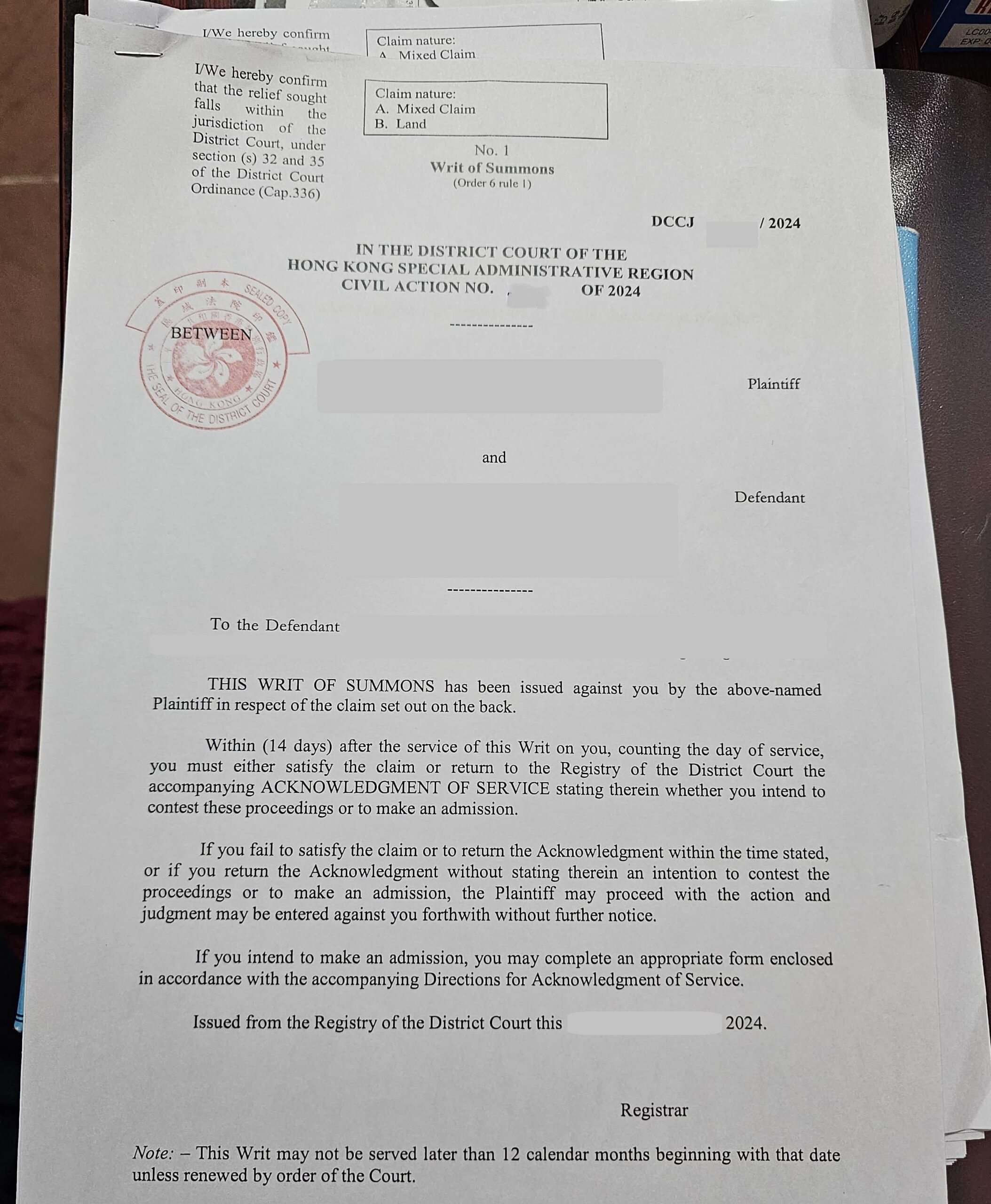 剛收到香港法庭文件，被別人入禀起訴，該如何處理？